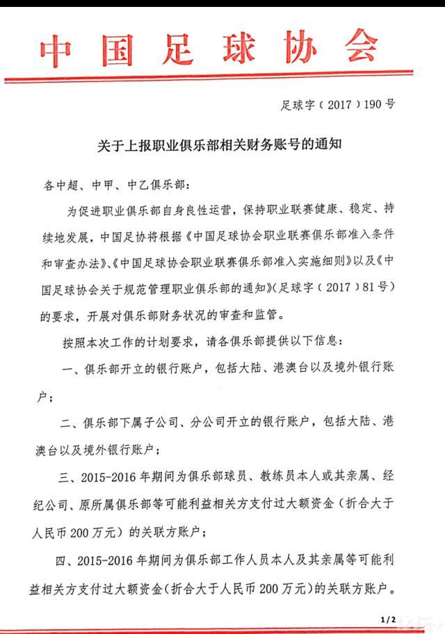 这种不同类型的侵略性在比赛中是有好处的，而且这是一个非常积极的方面。